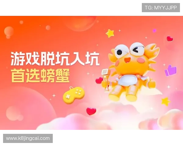 选择K8备用官网的五大理由确保您的游戏账号安全无忧